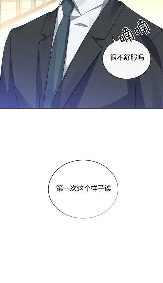 《我的上司他肆意妄为》漫画最新章节第44话_掉马前奏免费下拉式在线观看章节第【16】张图片