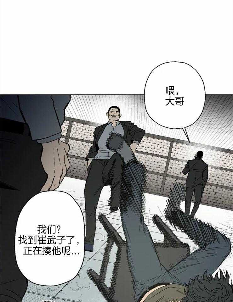 《当杀手痴迷追星》漫画最新章节第1话_杀手的职业素养免费下拉式在线观看章节第【23】张图片