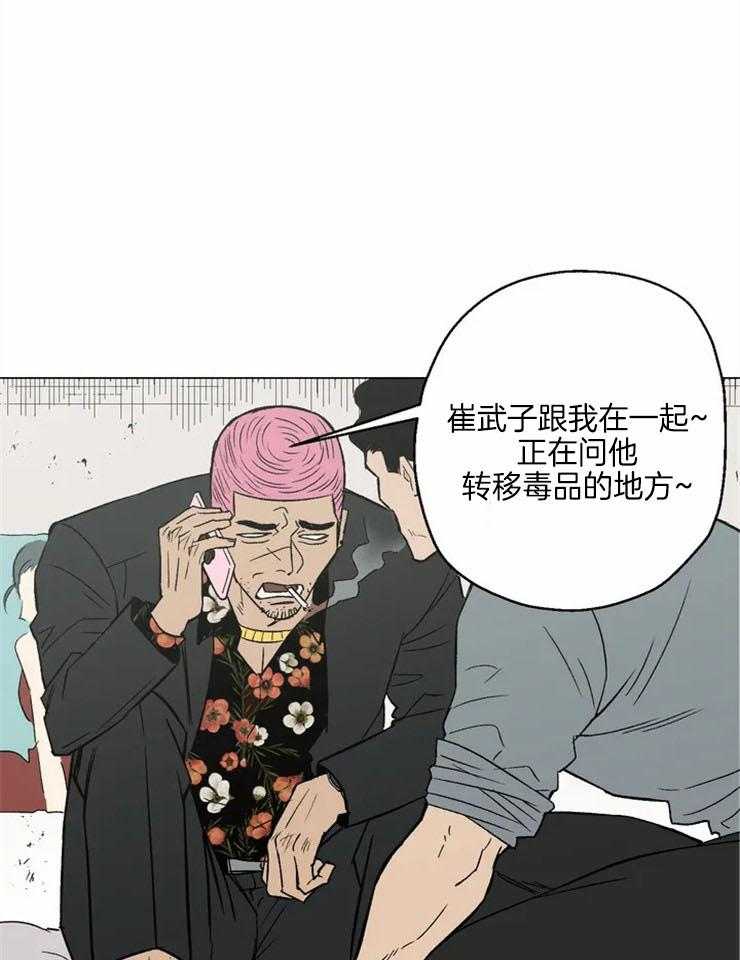 《当杀手痴迷追星》漫画最新章节第1话_杀手的职业素养免费下拉式在线观看章节第【21】张图片