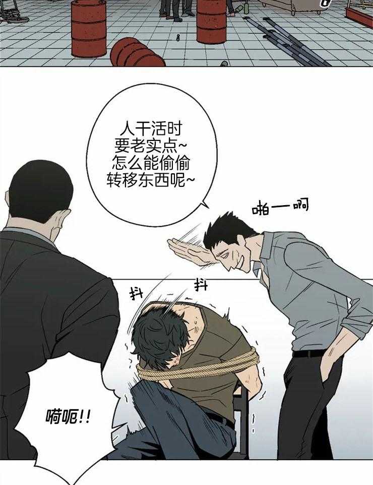 《当杀手痴迷追星》漫画最新章节第1话_杀手的职业素养免费下拉式在线观看章节第【25】张图片