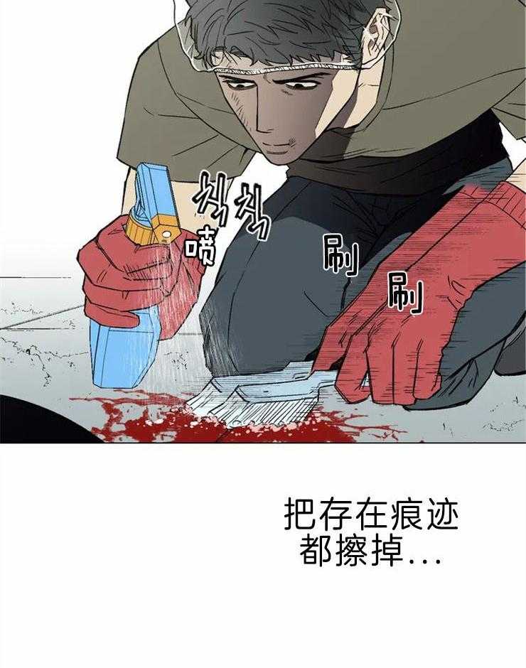 《当杀手痴迷追星》漫画最新章节第1话_杀手的职业素养免费下拉式在线观看章节第【2】张图片