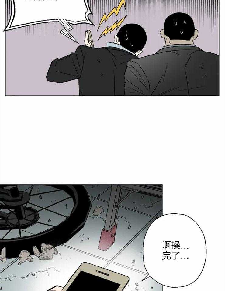 《当杀手痴迷追星》漫画最新章节第1话_杀手的职业素养免费下拉式在线观看章节第【18】张图片