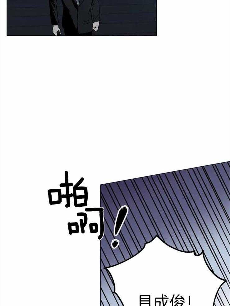 《当杀手痴迷追星》漫画最新章节第2话_大明星的烦恼免费下拉式在线观看章节第【37】张图片