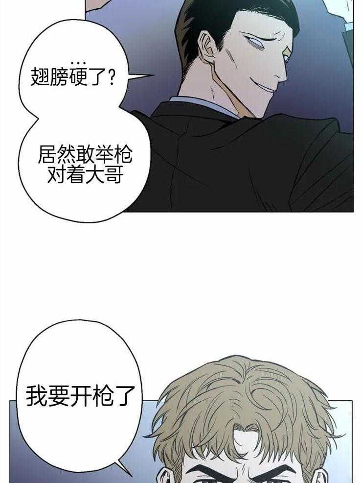 《当杀手痴迷追星》漫画最新章节第2话_大明星的烦恼免费下拉式在线观看章节第【40】张图片