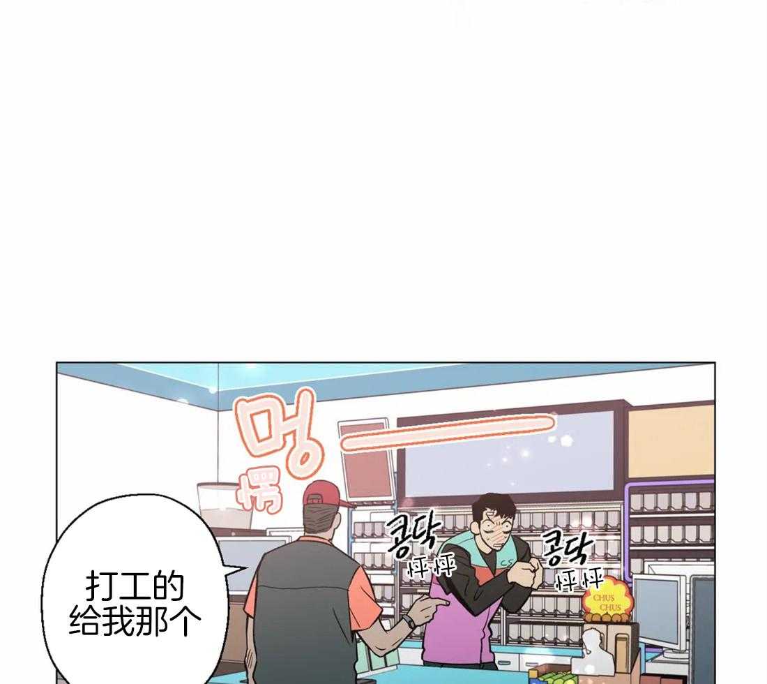 《当杀手痴迷追星》漫画最新章节第4话_心动的一瞬间免费下拉式在线观看章节第【23】张图片