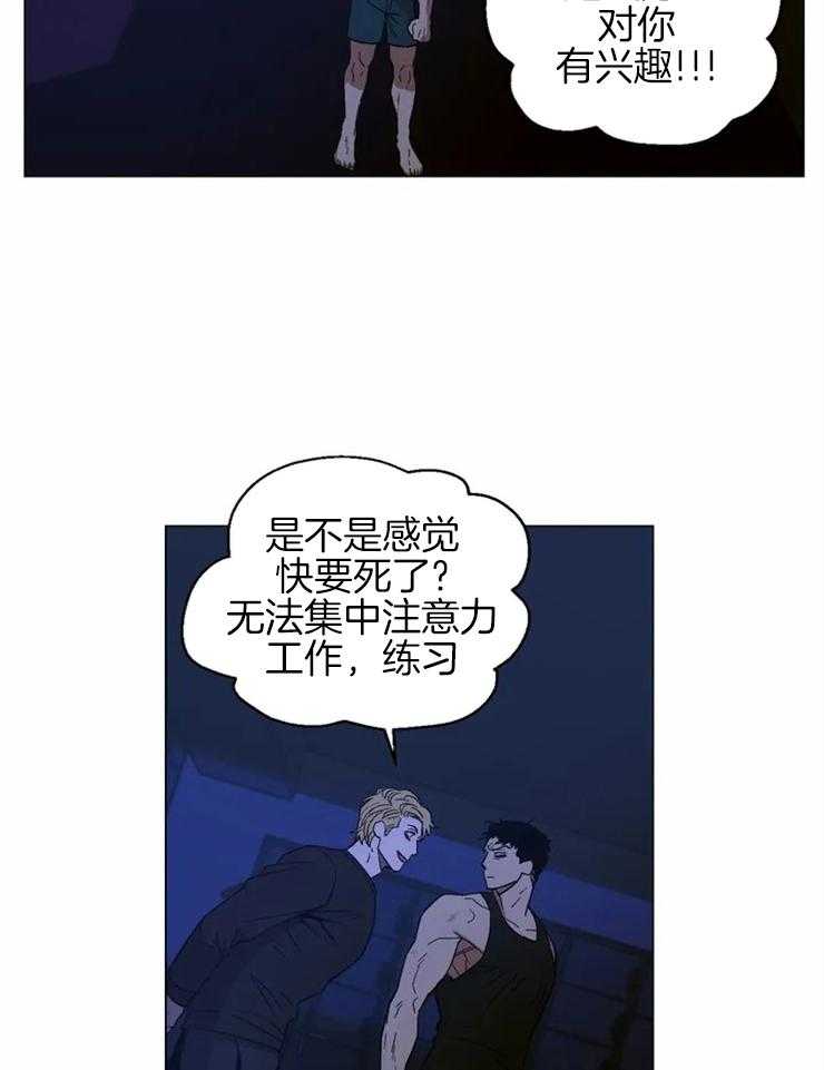 《当杀手痴迷追星》漫画最新章节第7话_帮你讨厌他免费下拉式在线观看章节第【8】张图片