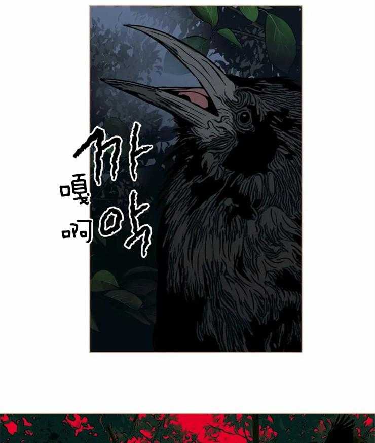 《当杀手痴迷追星》漫画最新章节第8话_感兴趣的人免费下拉式在线观看章节第【5】张图片