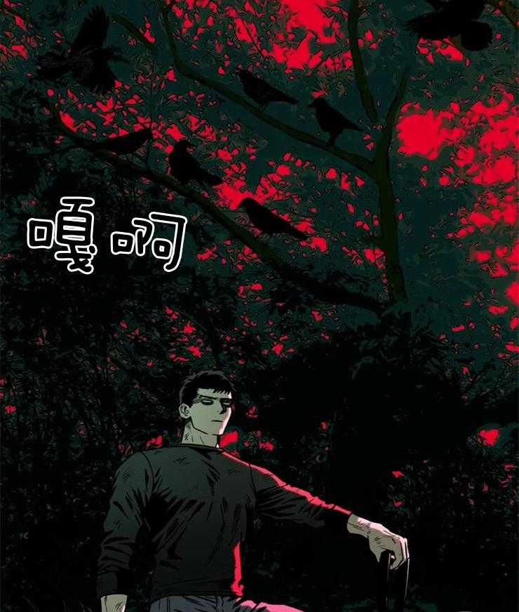 《当杀手痴迷追星》漫画最新章节第8话_感兴趣的人免费下拉式在线观看章节第【4】张图片