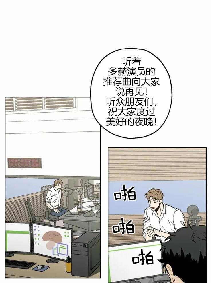 《当杀手痴迷追星》漫画最新章节第8话_感兴趣的人免费下拉式在线观看章节第【30】张图片