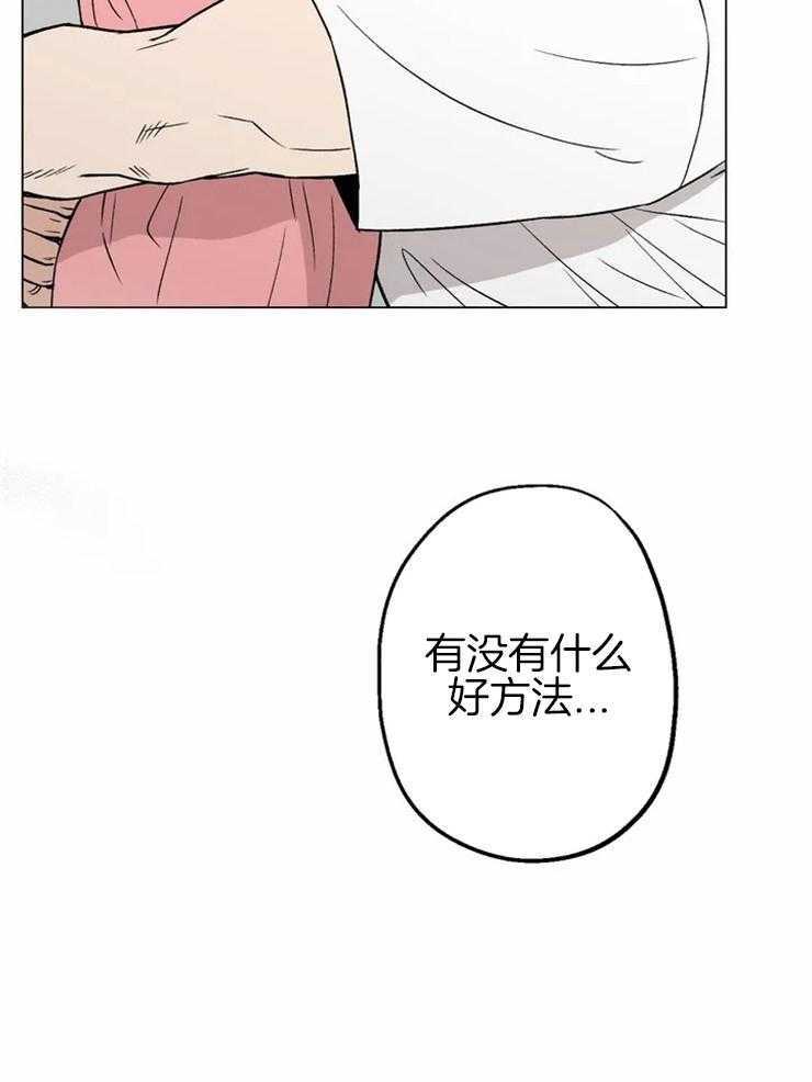 《当杀手痴迷追星》漫画最新章节第8话_感兴趣的人免费下拉式在线观看章节第【32】张图片