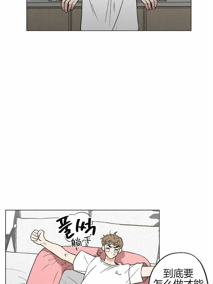 《当杀手痴迷追星》漫画最新章节第8话_感兴趣的人免费下拉式在线观看章节第【39】张图片