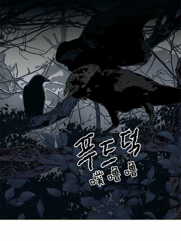 《当杀手痴迷追星》漫画最新章节第8话_感兴趣的人免费下拉式在线观看章节第【6】张图片