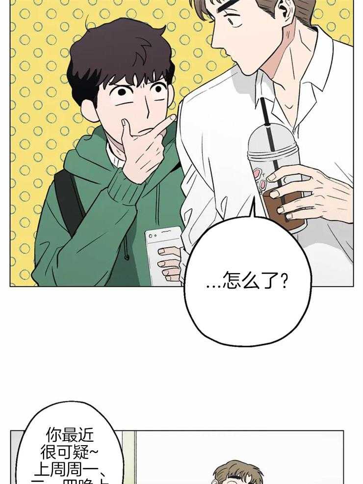 《当杀手痴迷追星》漫画最新章节第8话_感兴趣的人免费下拉式在线观看章节第【25】张图片