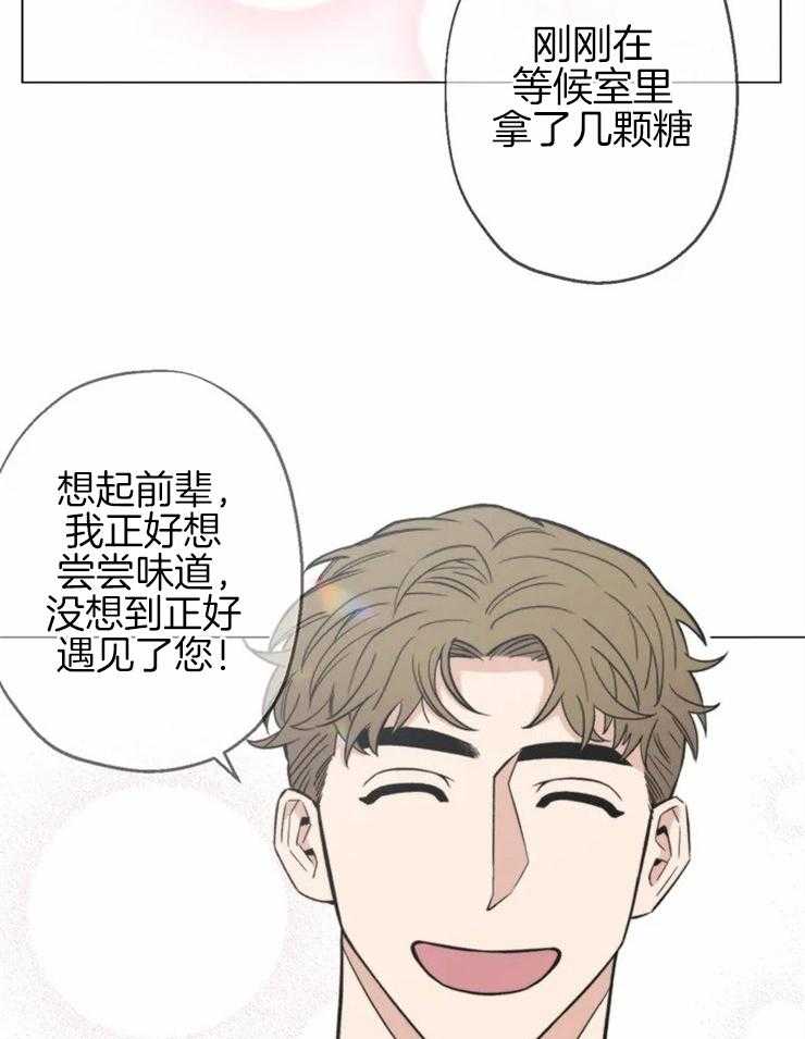 《当杀手痴迷追星》漫画最新章节第9话_天然黑吗？免费下拉式在线观看章节第【24】张图片