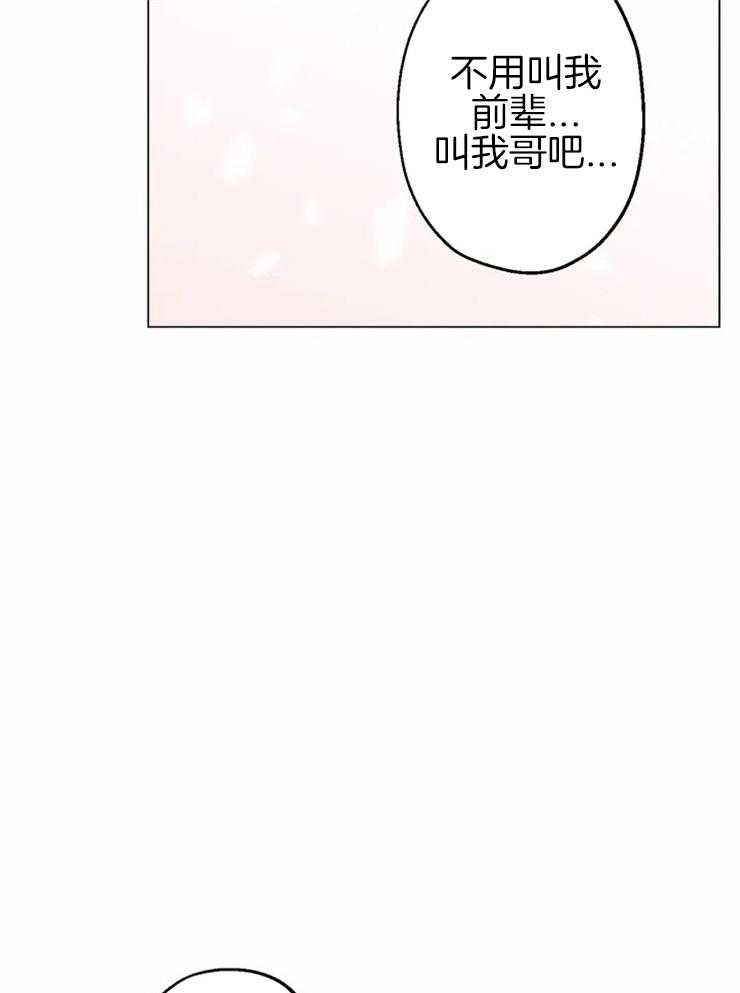 《当杀手痴迷追星》漫画最新章节第9话_天然黑吗？免费下拉式在线观看章节第【15】张图片