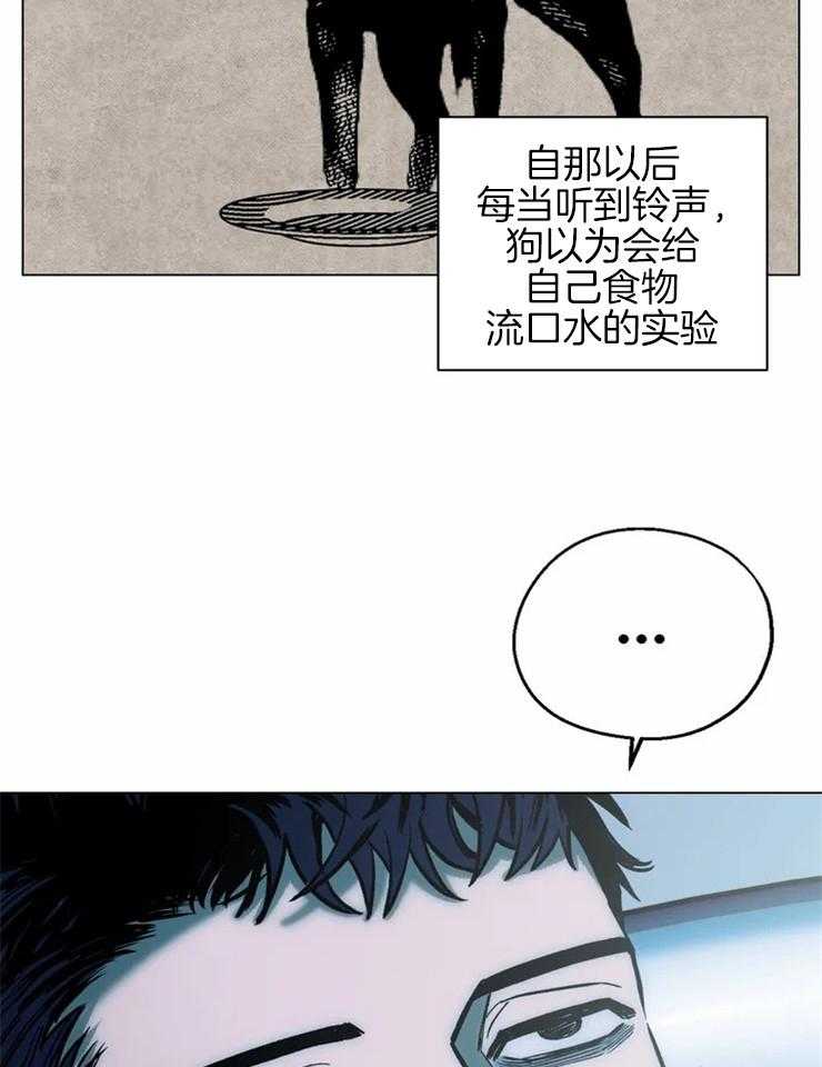 《当杀手痴迷追星》漫画最新章节第10话_做实验免费下拉式在线观看章节第【26】张图片