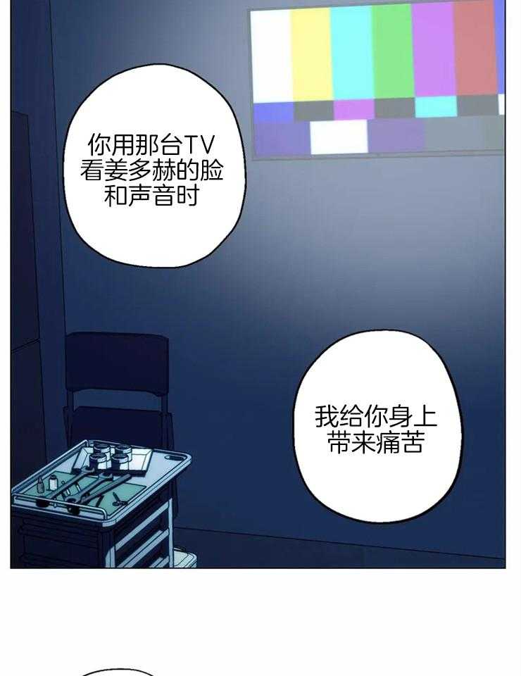 《当杀手痴迷追星》漫画最新章节第10话_做实验免费下拉式在线观看章节第【15】张图片