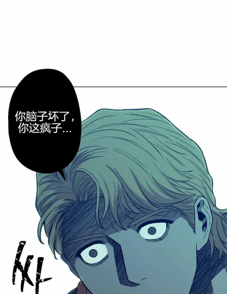 《当杀手痴迷追星》漫画最新章节第10话_做实验免费下拉式在线观看章节第【21】张图片