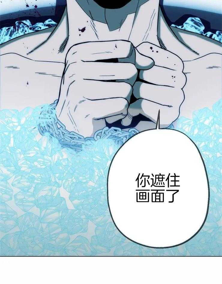 《当杀手痴迷追星》漫画最新章节第11话_绝对不会心动免费下拉式在线观看章节第【11】张图片