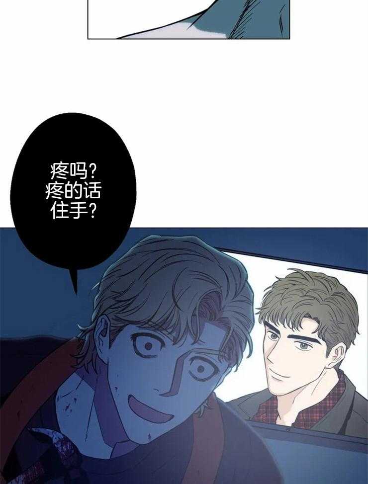 《当杀手痴迷追星》漫画最新章节第11话_绝对不会心动免费下拉式在线观看章节第【15】张图片