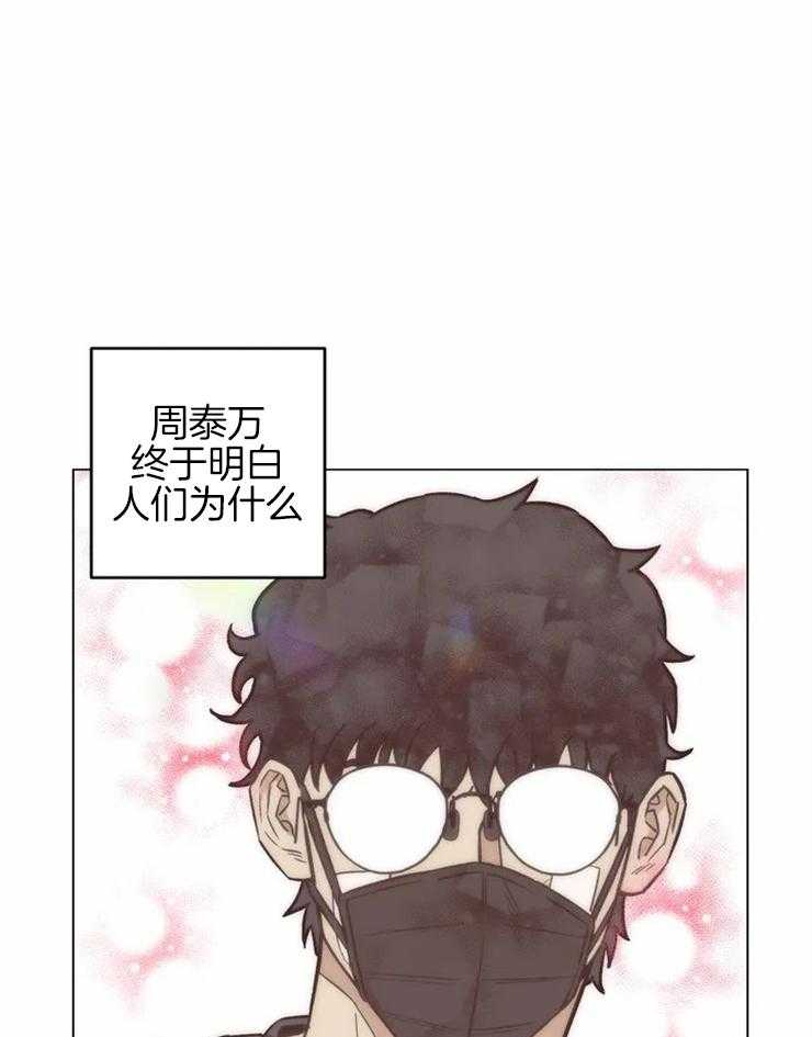 《当杀手痴迷追星》漫画最新章节第14话_亲自找污点免费下拉式在线观看章节第【2】张图片