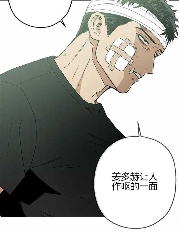 《当杀手痴迷追星》漫画最新章节第14话_亲自找污点免费下拉式在线观看章节第【16】张图片