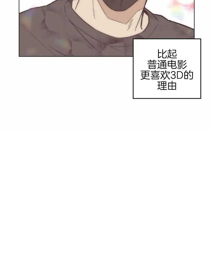 《当杀手痴迷追星》漫画最新章节第14话_亲自找污点免费下拉式在线观看章节第【1】张图片