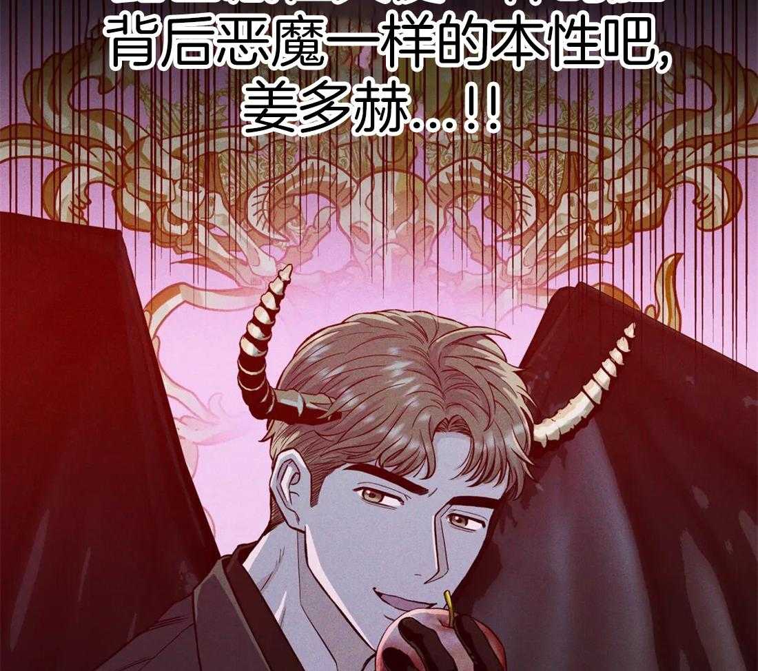 《当杀手痴迷追星》漫画最新章节第16话_一镜之隔免费下拉式在线观看章节第【27】张图片