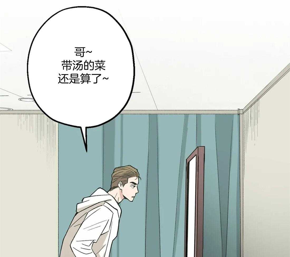 《当杀手痴迷追星》漫画最新章节第16话_一镜之隔免费下拉式在线观看章节第【16】张图片