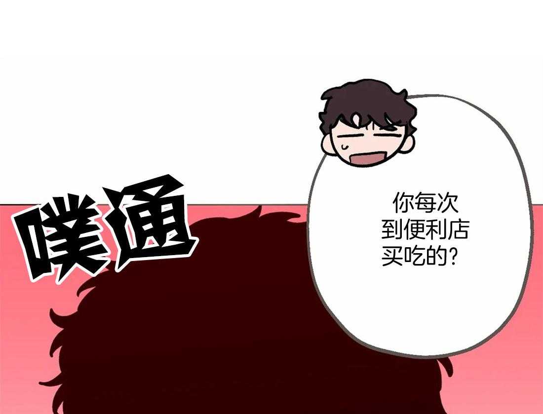 《当杀手痴迷追星》漫画最新章节第16话_一镜之隔免费下拉式在线观看章节第【3】张图片