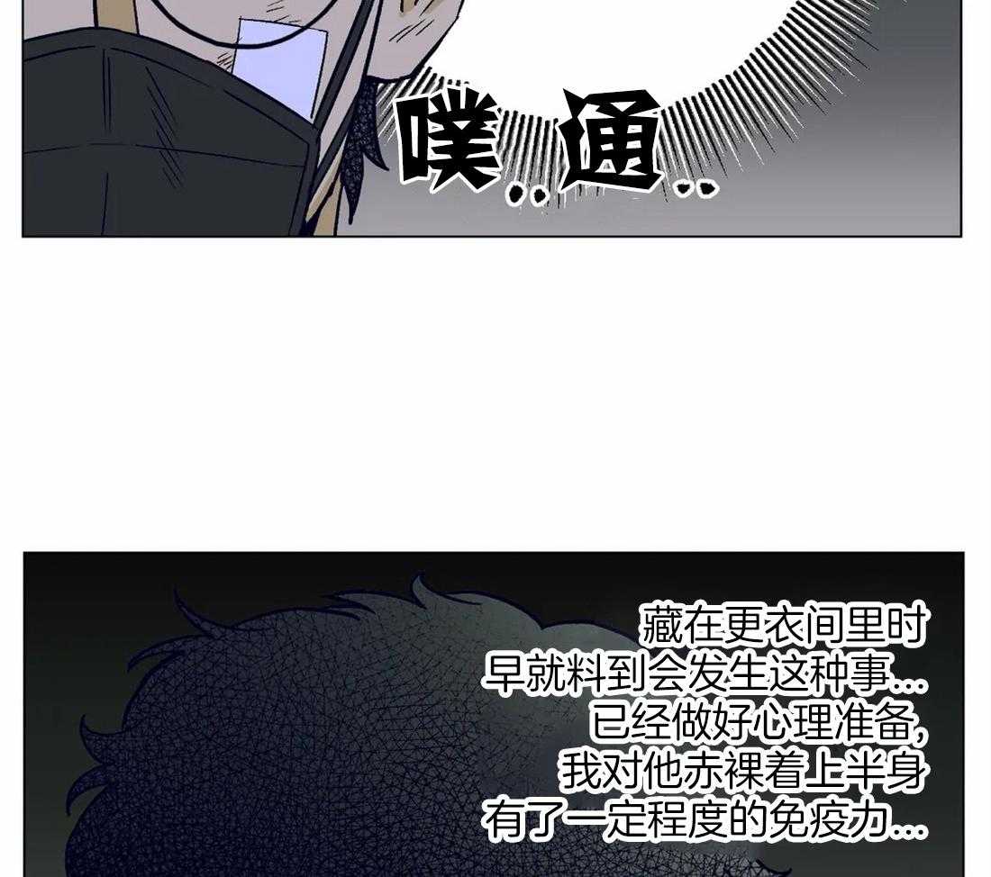 《当杀手痴迷追星》漫画最新章节第16话_一镜之隔免费下拉式在线观看章节第【10】张图片