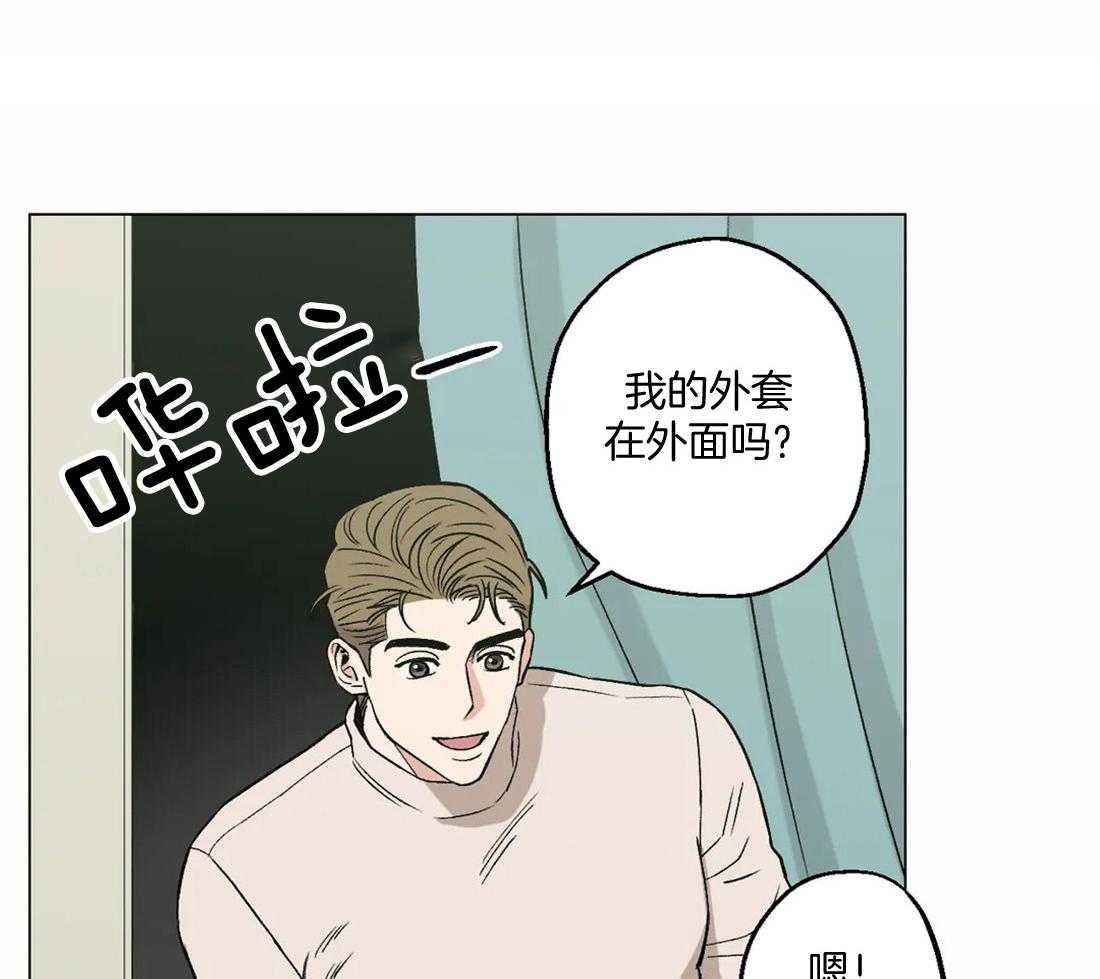 《当杀手痴迷追星》漫画最新章节第17话_被发现了！免费下拉式在线观看章节第【8】张图片