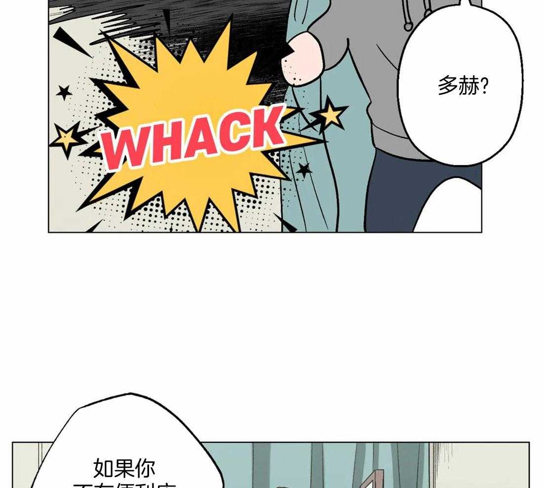 《当杀手痴迷追星》漫画最新章节第17话_被发现了！免费下拉式在线观看章节第【18】张图片