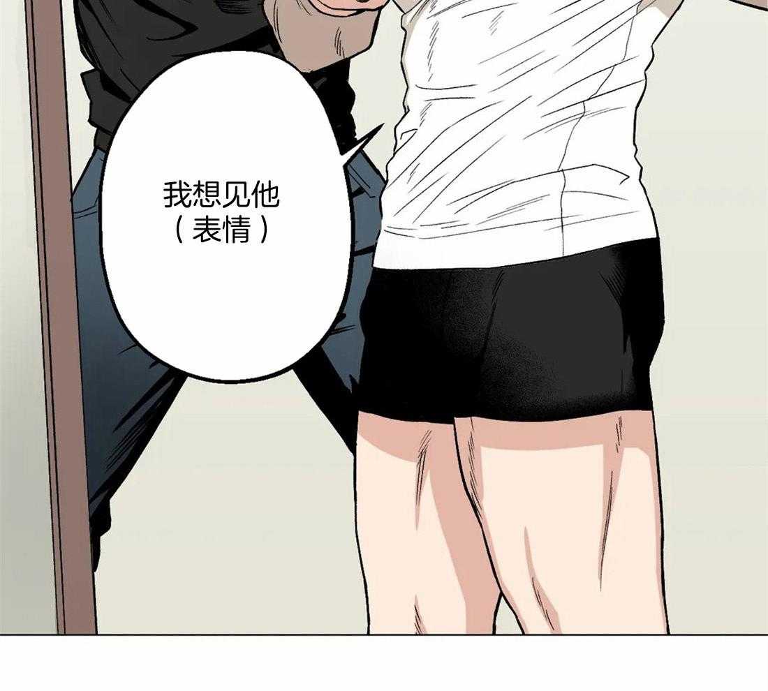 《当杀手痴迷追星》漫画最新章节第17话_被发现了！免费下拉式在线观看章节第【13】张图片