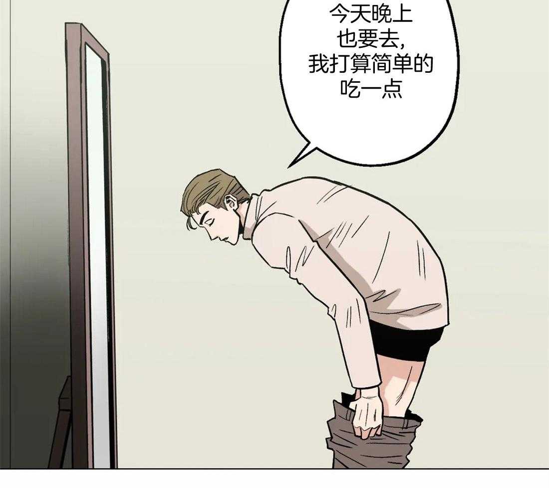 《当杀手痴迷追星》漫画最新章节第17话_被发现了！免费下拉式在线观看章节第【9】张图片