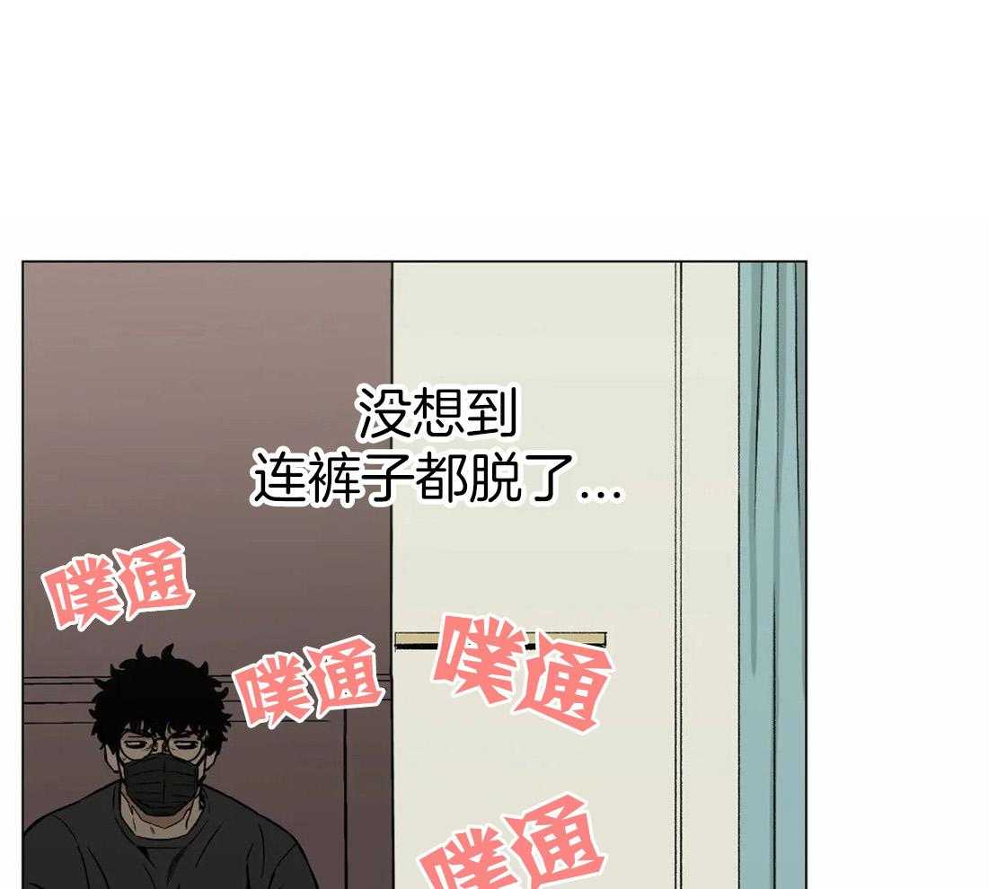 《当杀手痴迷追星》漫画最新章节第17话_被发现了！免费下拉式在线观看章节第【28】张图片