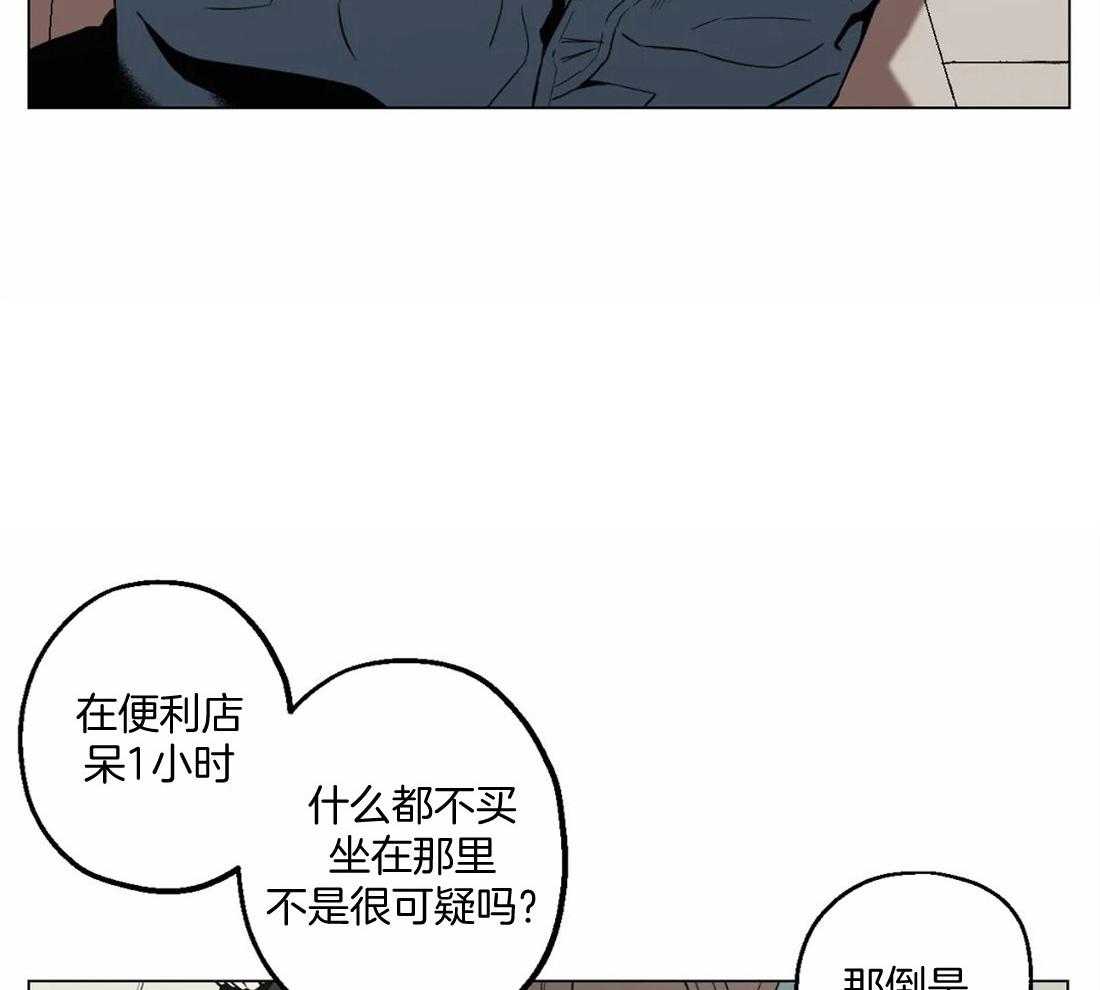 《当杀手痴迷追星》漫画最新章节第17话_被发现了！免费下拉式在线观看章节第【30】张图片