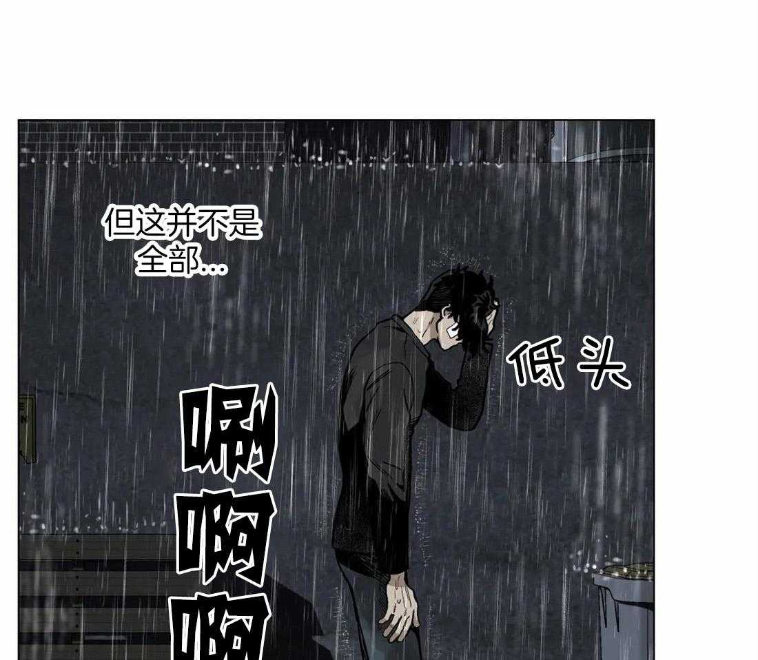 《当杀手痴迷追星》漫画最新章节第18话_下不为例免费下拉式在线观看章节第【22】张图片