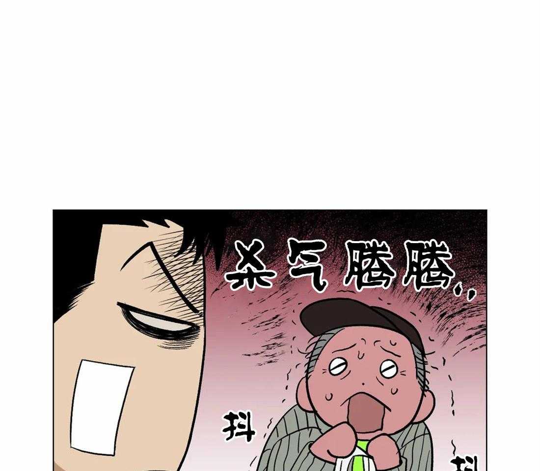 《当杀手痴迷追星》漫画最新章节第18话_下不为例免费下拉式在线观看章节第【16】张图片