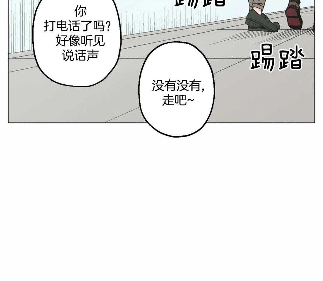 《当杀手痴迷追星》漫画最新章节第18话_下不为例免费下拉式在线观看章节第【29】张图片