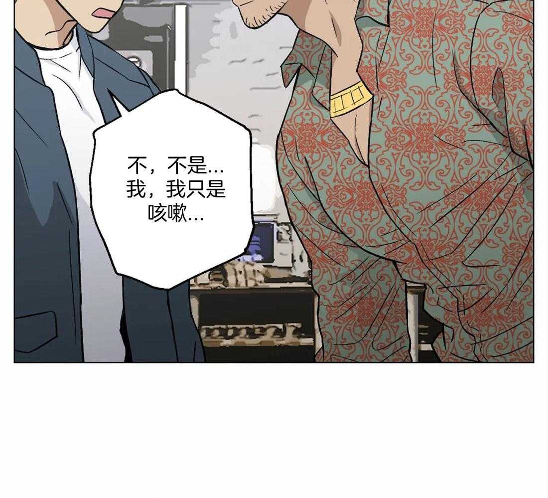 《当杀手痴迷追星》漫画最新章节第19话_新线索免费下拉式在线观看章节第【23】张图片