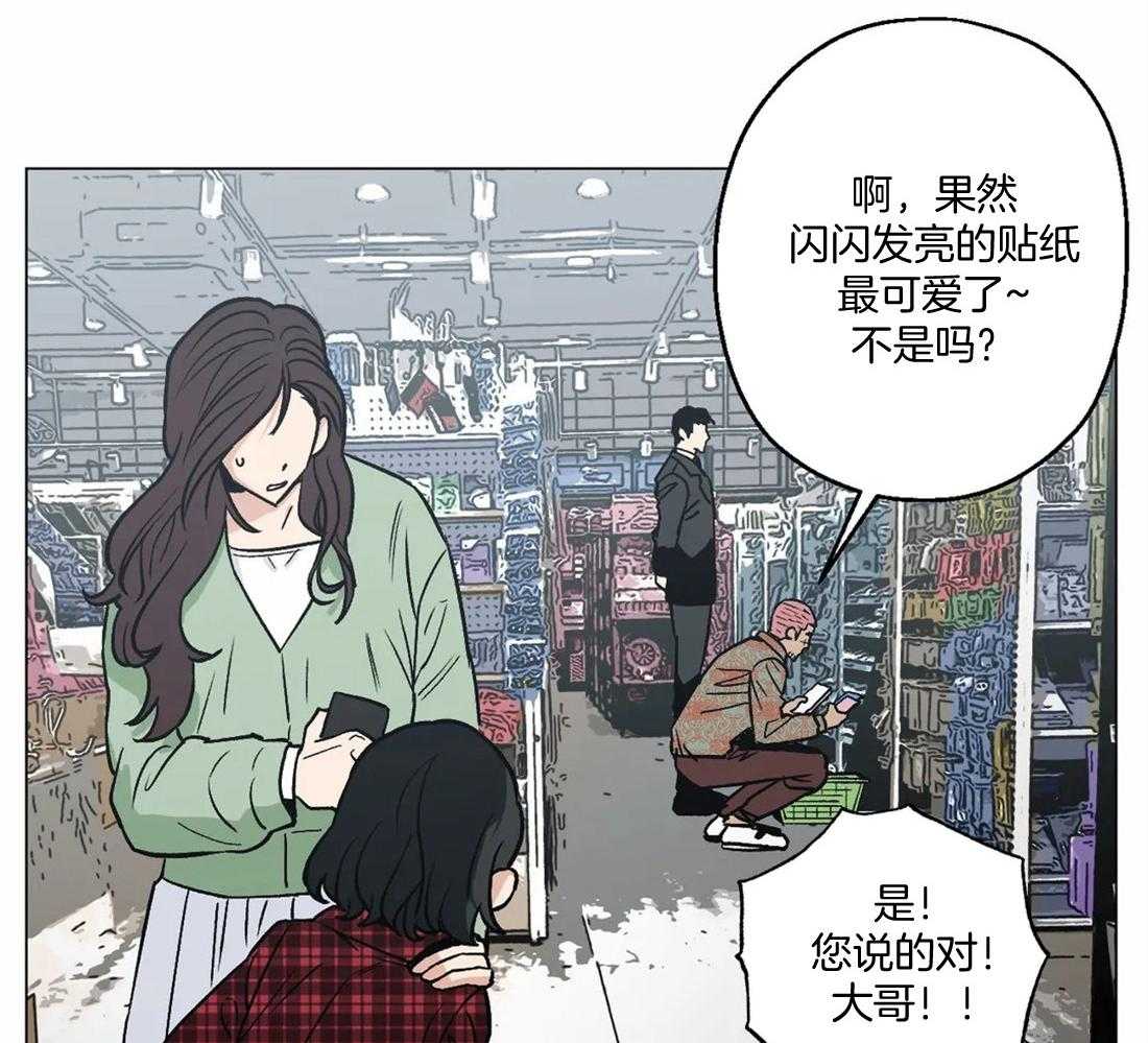 《当杀手痴迷追星》漫画最新章节第19话_新线索免费下拉式在线观看章节第【29】张图片