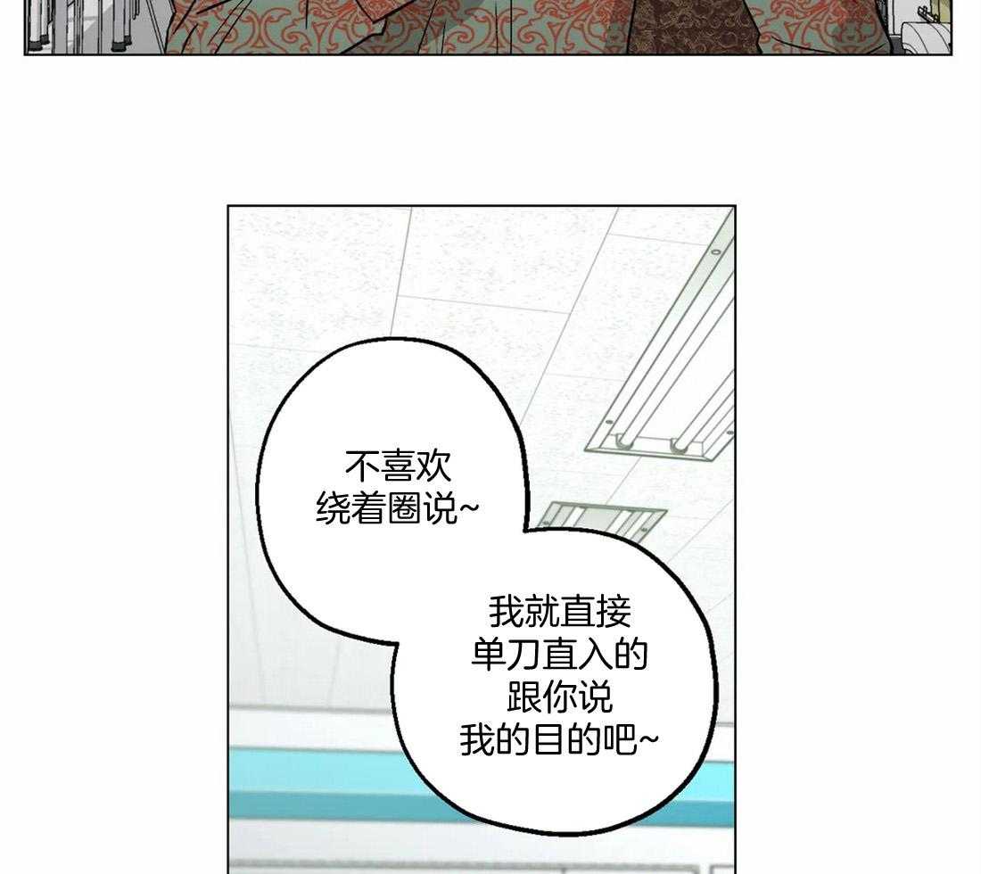 《当杀手痴迷追星》漫画最新章节第19话_新线索免费下拉式在线观看章节第【5】张图片