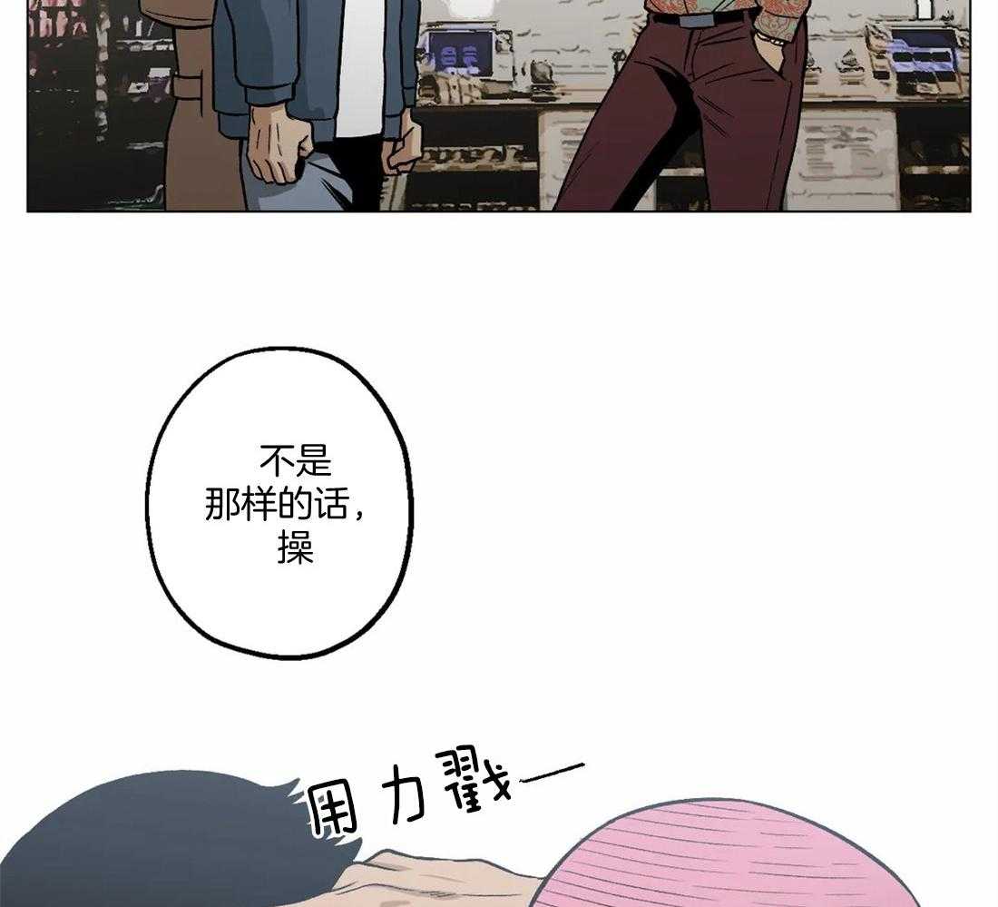 《当杀手痴迷追星》漫画最新章节第19话_新线索免费下拉式在线观看章节第【21】张图片