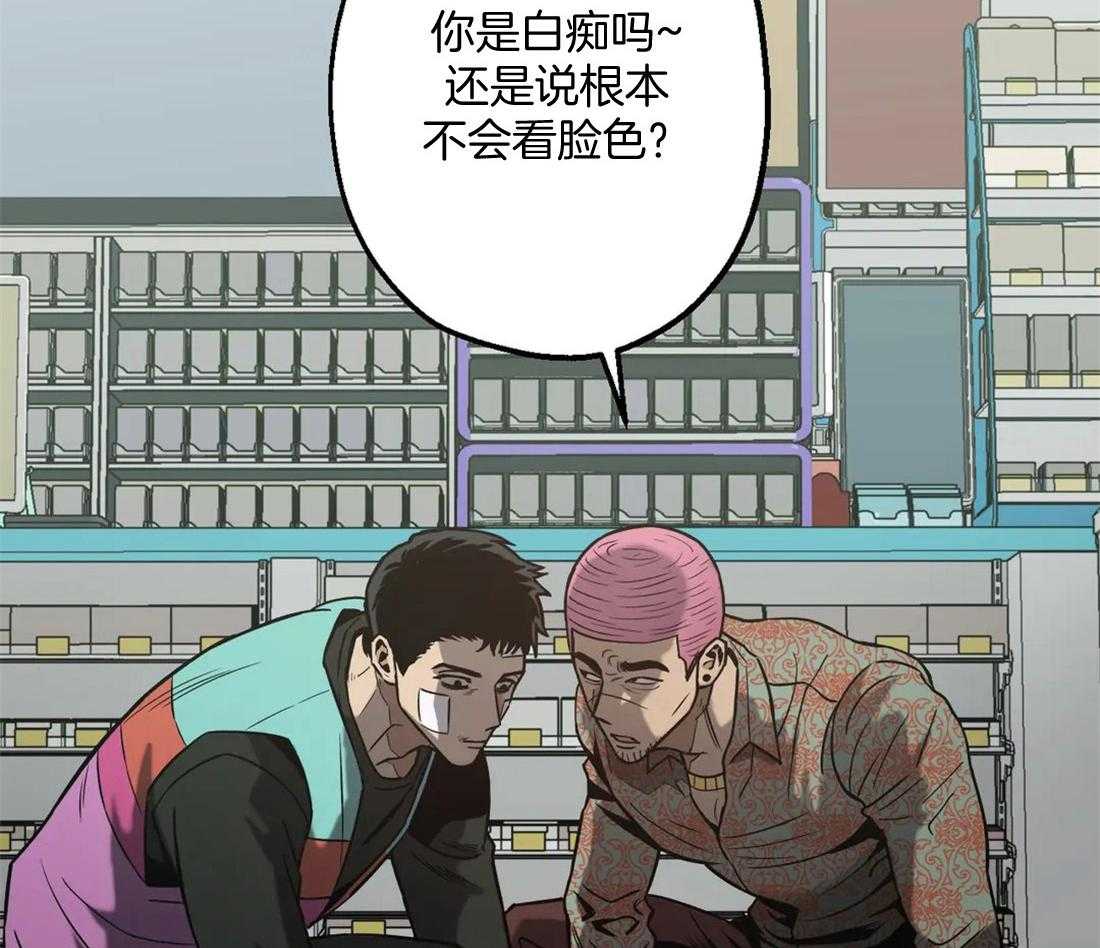 《当杀手痴迷追星》漫画最新章节第20话_调查监控免费下拉式在线观看章节第【7】张图片