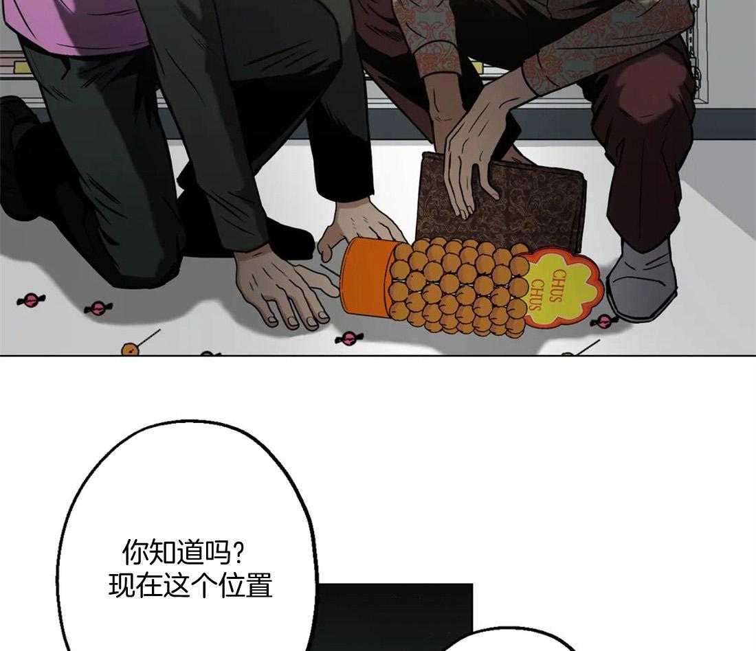 《当杀手痴迷追星》漫画最新章节第20话_调查监控免费下拉式在线观看章节第【6】张图片