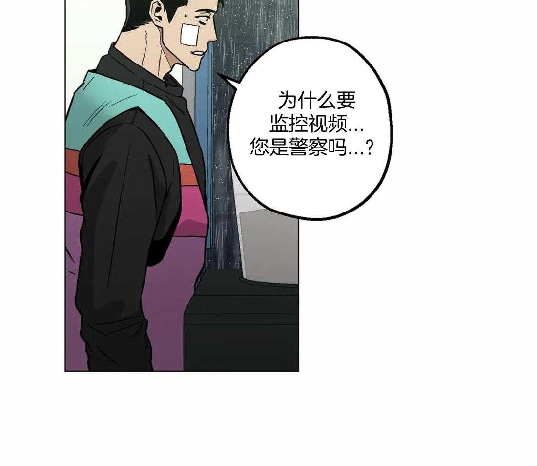 《当杀手痴迷追星》漫画最新章节第20话_调查监控免费下拉式在线观看章节第【29】张图片