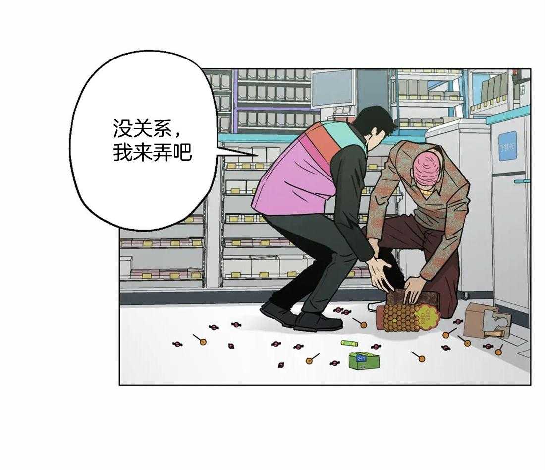 《当杀手痴迷追星》漫画最新章节第20话_调查监控免费下拉式在线观看章节第【9】张图片