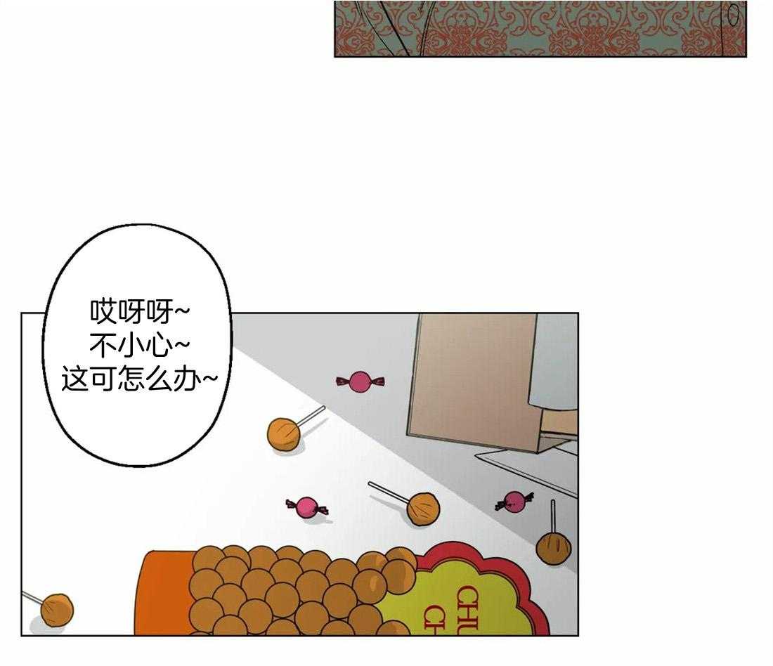 《当杀手痴迷追星》漫画最新章节第20话_调查监控免费下拉式在线观看章节第【10】张图片