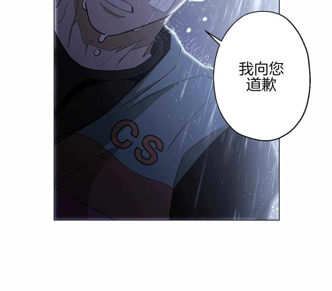 《当杀手痴迷追星》漫画最新章节第22话_来，打我吧免费下拉式在线观看章节第【35】张图片